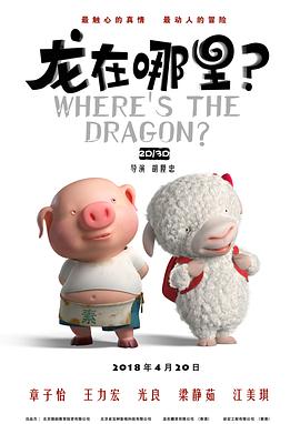 清净的亭辽的心情